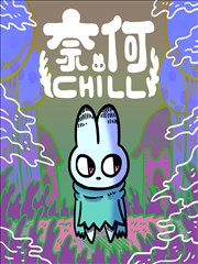 墨色编年漫画条目封面